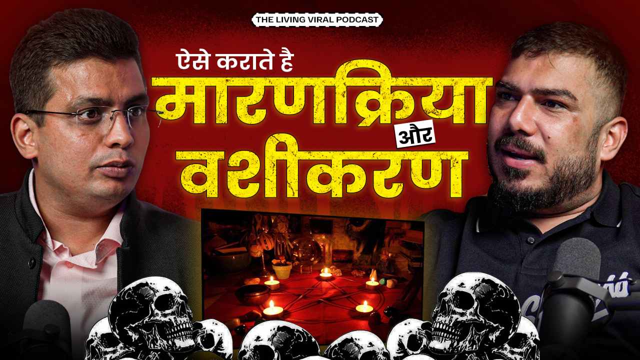 Deepak Verma (The Real One)